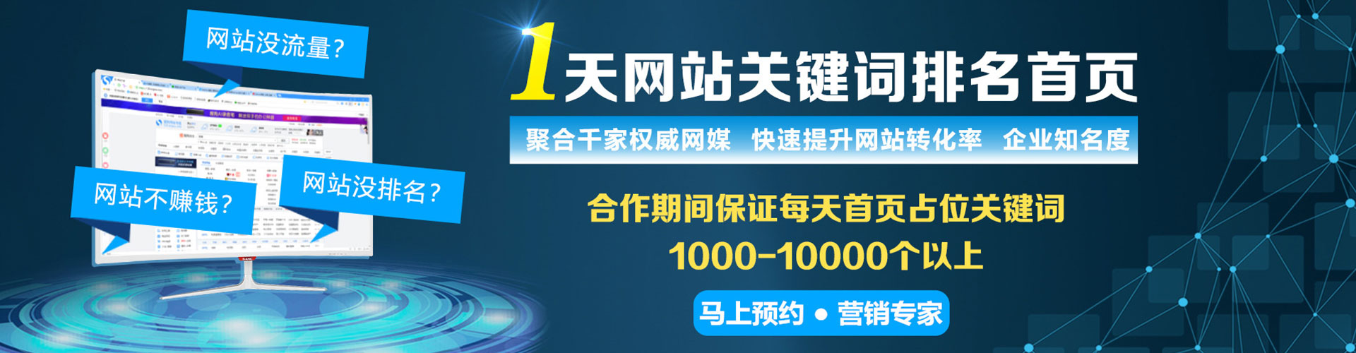 盐城百度推广返点