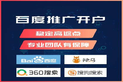 百度推广服务费实战案例分享